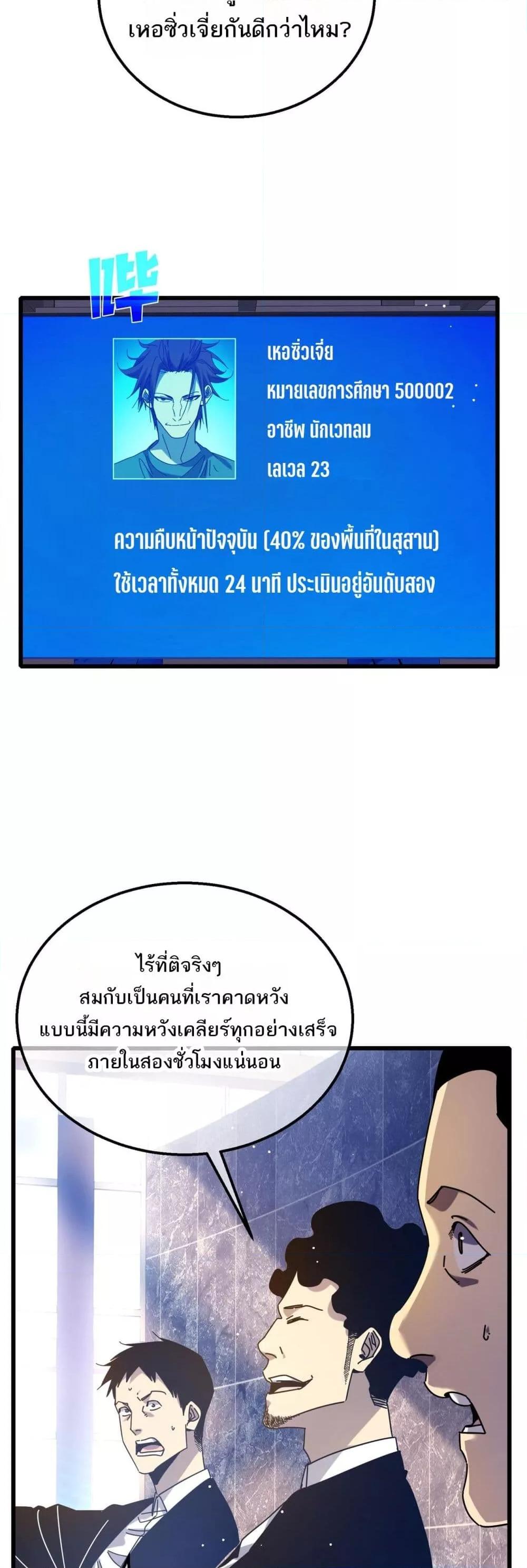 Manga-lc-com อ่านมังงะ อ่านการ์ตูน ออนไลน์ ฟรี MyPassiveSkil ตอนที่ 1 2 3 4 5 6 7 8 9 10 11 12 13 14 ฟรี ไม่มีโฆษณา Manga-lc - อ่าน มังงะ อ่าน การ์ตูน ออนไลน์ อ่านมังงะ ฟรี