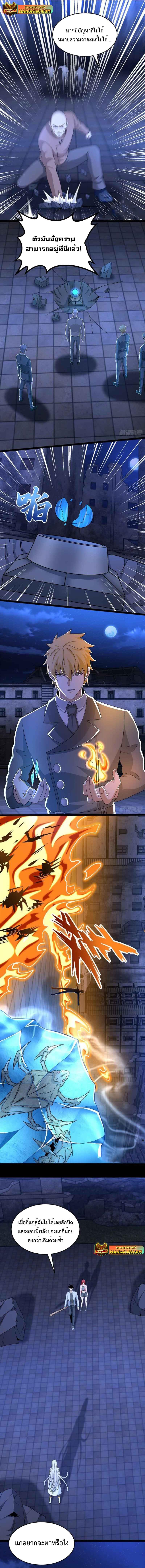 Manga-lc-com อ่านมังงะ อ่านการ์ตูน ออนไลน์ ฟรี The King of Doom ตอนที่ 1 2 3 4 5 6 7 8 9 10 11 12 13 14 ฟรี ไม่มีโฆษณา Manga-lc - อ่าน มังงะ อ่าน การ์ตูน ออนไลน์ อ่านมังงะ ฟรี