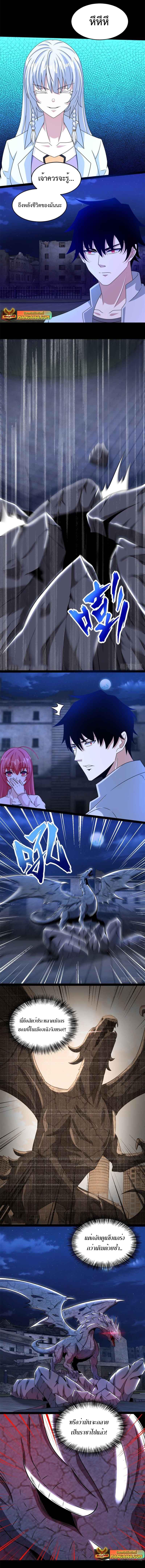 Manga-lc-com อ่านมังงะ อ่านการ์ตูน ออนไลน์ ฟรี The King of Doom ตอนที่ 1 2 3 4 5 6 7 8 9 10 11 12 13 14 ฟรี ไม่มีโฆษณา Manga-lc - อ่าน มังงะ อ่าน การ์ตูน ออนไลน์ อ่านมังงะ ฟรี