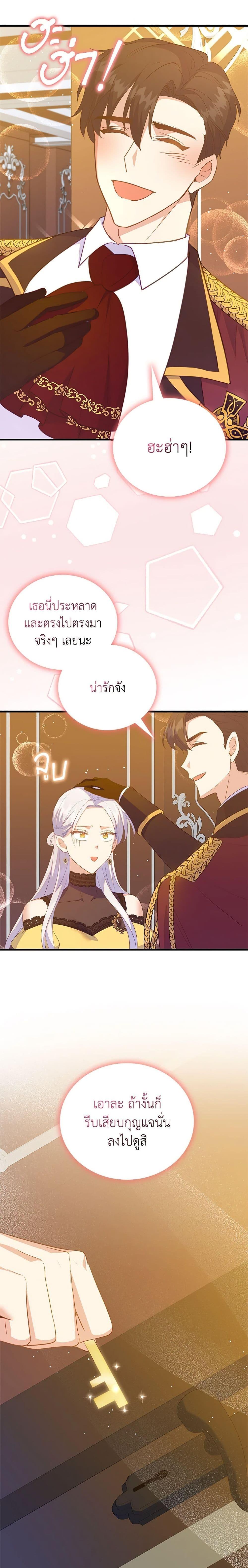 Manga-lc-com อ่านมังงะ อ่านการ์ตูน ออนไลน์ ฟรี Only Realized After Losing You ตอนที่ 1 2 3 4 5 6 7 8 9 10 11 12 13 14 ฟรี ไม่มีโฆษณา Manga-lc - อ่าน มังงะ อ่าน การ์ตูน ออนไลน์ อ่านมังงะ ฟรี