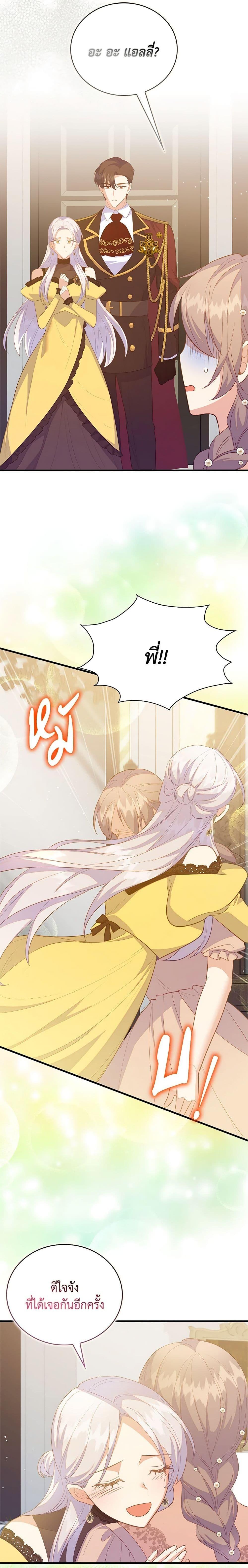 Manga-lc-com อ่านมังงะ อ่านการ์ตูน ออนไลน์ ฟรี Only Realized After Losing You ตอนที่ 1 2 3 4 5 6 7 8 9 10 11 12 13 14 ฟรี ไม่มีโฆษณา Manga-lc - อ่าน มังงะ อ่าน การ์ตูน ออนไลน์ อ่านมังงะ ฟรี