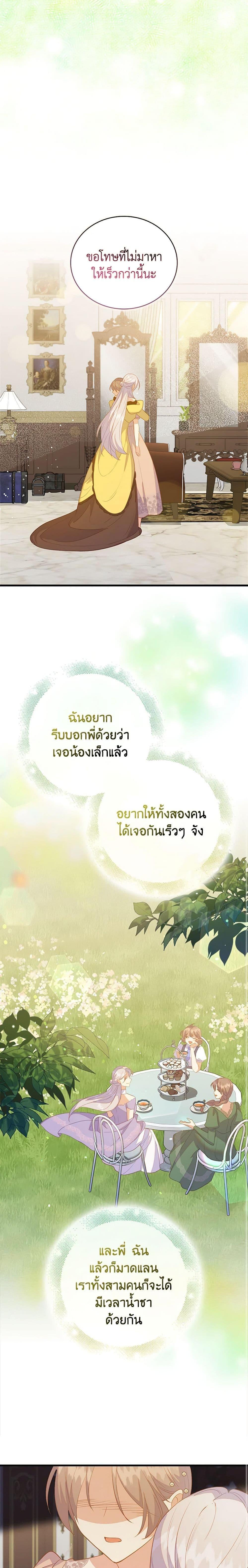 Manga-lc-com อ่านมังงะ อ่านการ์ตูน ออนไลน์ ฟรี Only Realized After Losing You ตอนที่ 1 2 3 4 5 6 7 8 9 10 11 12 13 14 ฟรี ไม่มีโฆษณา Manga-lc - อ่าน มังงะ อ่าน การ์ตูน ออนไลน์ อ่านมังงะ ฟรี