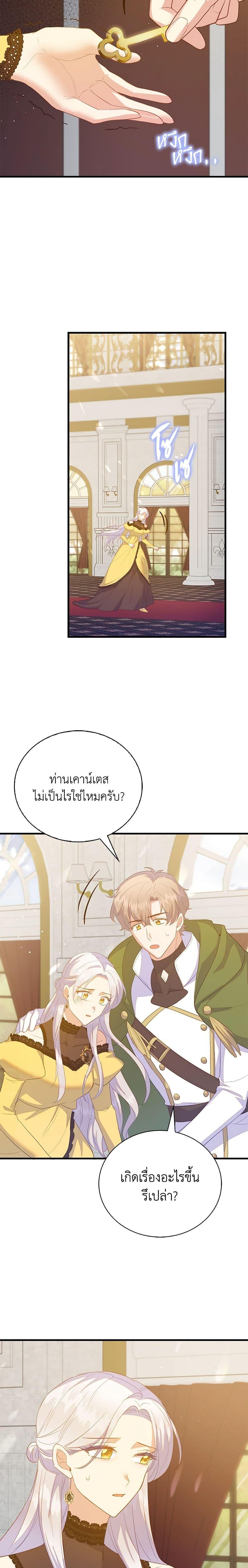 Manga-lc-com อ่านมังงะ อ่านการ์ตูน ออนไลน์ ฟรี Only Realized After Losing You ตอนที่ 1 2 3 4 5 6 7 8 9 10 11 12 13 14 ฟรี ไม่มีโฆษณา Manga-lc - อ่าน มังงะ อ่าน การ์ตูน ออนไลน์ อ่านมังงะ ฟรี