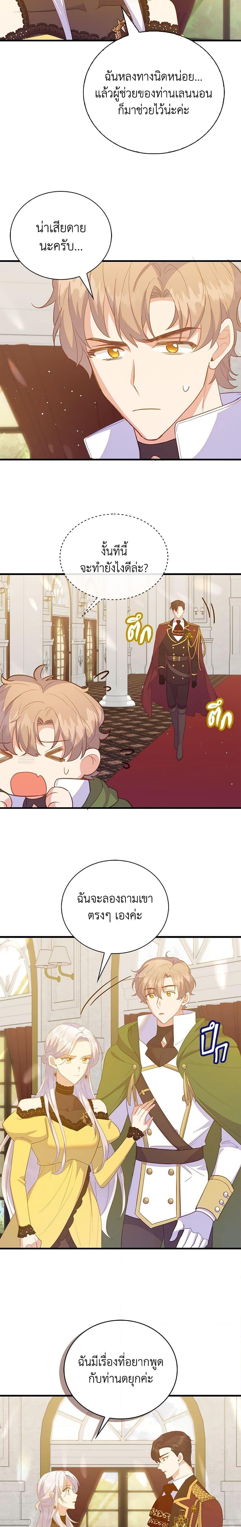 Manga-lc-com อ่านมังงะ อ่านการ์ตูน ออนไลน์ ฟรี Only Realized After Losing You ตอนที่ 1 2 3 4 5 6 7 8 9 10 11 12 13 14 ฟรี ไม่มีโฆษณา Manga-lc - อ่าน มังงะ อ่าน การ์ตูน ออนไลน์ อ่านมังงะ ฟรี