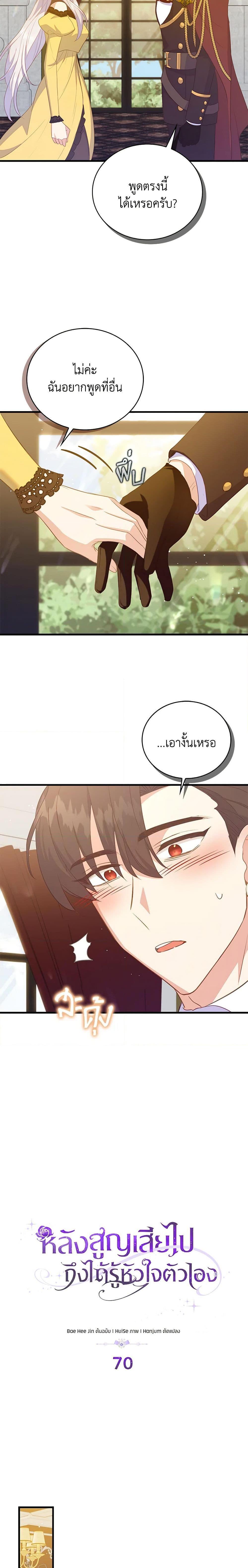 Manga-lc-com อ่านมังงะ อ่านการ์ตูน ออนไลน์ ฟรี Only Realized After Losing You ตอนที่ 1 2 3 4 5 6 7 8 9 10 11 12 13 14 ฟรี ไม่มีโฆษณา Manga-lc - อ่าน มังงะ อ่าน การ์ตูน ออนไลน์ อ่านมังงะ ฟรี