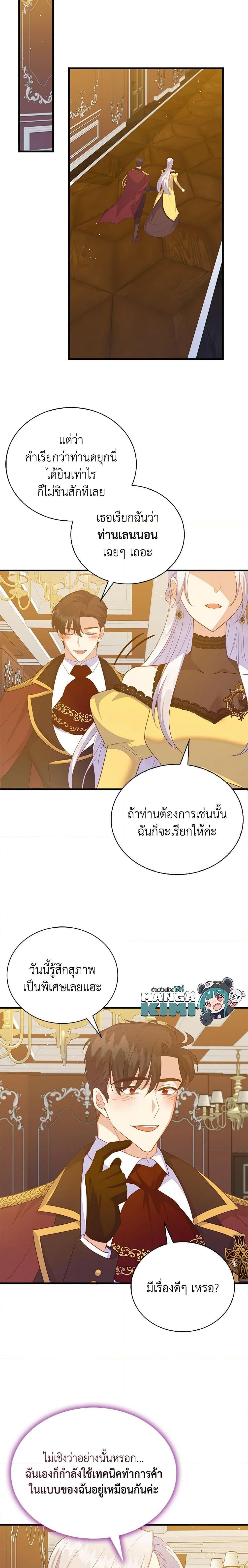 Manga-lc-com อ่านมังงะ อ่านการ์ตูน ออนไลน์ ฟรี Only Realized After Losing You ตอนที่ 1 2 3 4 5 6 7 8 9 10 11 12 13 14 ฟรี ไม่มีโฆษณา Manga-lc - อ่าน มังงะ อ่าน การ์ตูน ออนไลน์ อ่านมังงะ ฟรี