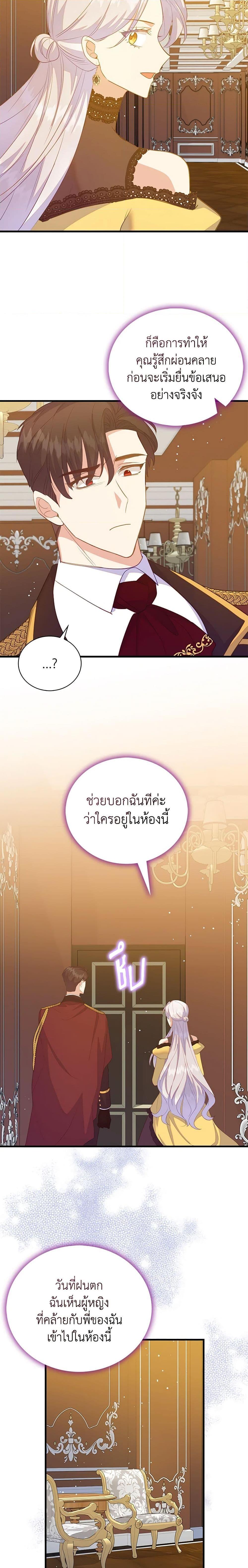 Manga-lc-com อ่านมังงะ อ่านการ์ตูน ออนไลน์ ฟรี Only Realized After Losing You ตอนที่ 1 2 3 4 5 6 7 8 9 10 11 12 13 14 ฟรี ไม่มีโฆษณา Manga-lc - อ่าน มังงะ อ่าน การ์ตูน ออนไลน์ อ่านมังงะ ฟรี