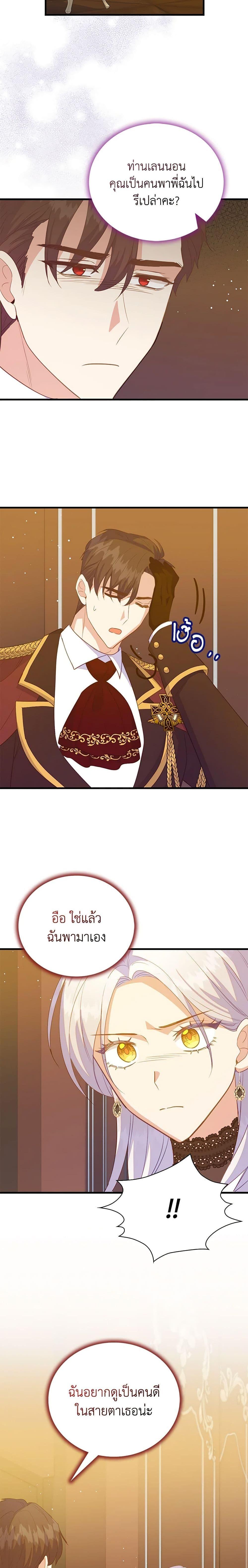 Manga-lc-com อ่านมังงะ อ่านการ์ตูน ออนไลน์ ฟรี Only Realized After Losing You ตอนที่ 1 2 3 4 5 6 7 8 9 10 11 12 13 14 ฟรี ไม่มีโฆษณา Manga-lc - อ่าน มังงะ อ่าน การ์ตูน ออนไลน์ อ่านมังงะ ฟรี