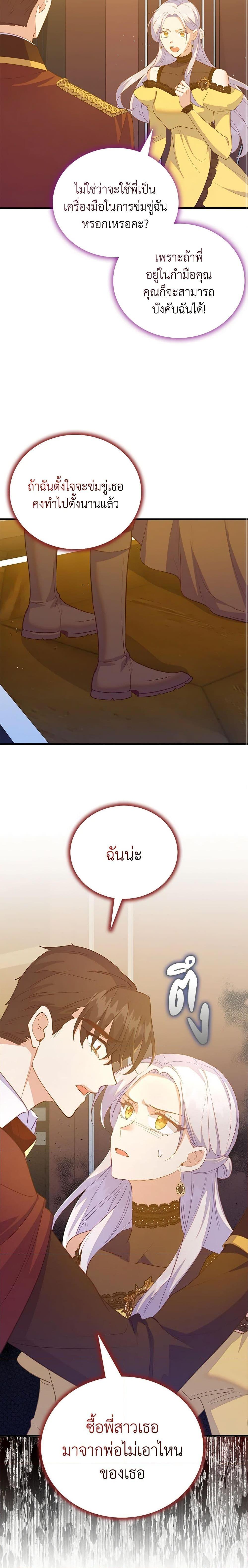 Manga-lc-com อ่านมังงะ อ่านการ์ตูน ออนไลน์ ฟรี Only Realized After Losing You ตอนที่ 1 2 3 4 5 6 7 8 9 10 11 12 13 14 ฟรี ไม่มีโฆษณา Manga-lc - อ่าน มังงะ อ่าน การ์ตูน ออนไลน์ อ่านมังงะ ฟรี