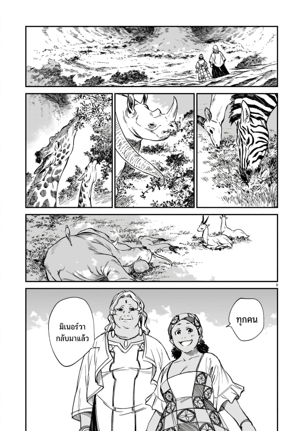 Manga-lc-com อ่านมังงะ อ่านการ์ตูน ออนไลน์ ฟรี Tora ha Ryuu wo mada Tabenai ตอนที่ 1 2 3 4 5 6 7 8 9 10 11 12 13 14 ฟรี ไม่มีโฆษณา Manga-lc - อ่าน มังงะ อ่าน การ์ตูน ออนไลน์ อ่านมังงะ ฟรี