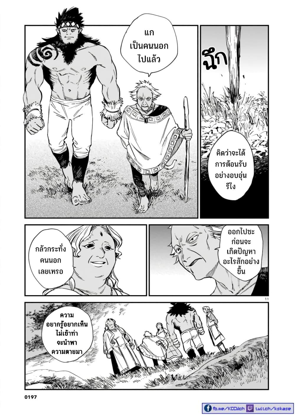 Manga-lc-com อ่านมังงะ อ่านการ์ตูน ออนไลน์ ฟรี Tora ha Ryuu wo mada Tabenai ตอนที่ 1 2 3 4 5 6 7 8 9 10 11 12 13 14 ฟรี ไม่มีโฆษณา Manga-lc - อ่าน มังงะ อ่าน การ์ตูน ออนไลน์ อ่านมังงะ ฟรี