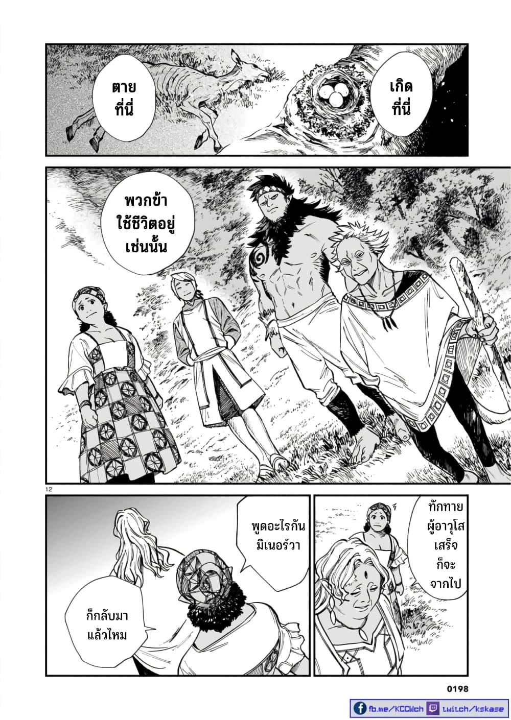 Manga-lc-com อ่านมังงะ อ่านการ์ตูน ออนไลน์ ฟรี Tora ha Ryuu wo mada Tabenai ตอนที่ 1 2 3 4 5 6 7 8 9 10 11 12 13 14 ฟรี ไม่มีโฆษณา Manga-lc - อ่าน มังงะ อ่าน การ์ตูน ออนไลน์ อ่านมังงะ ฟรี