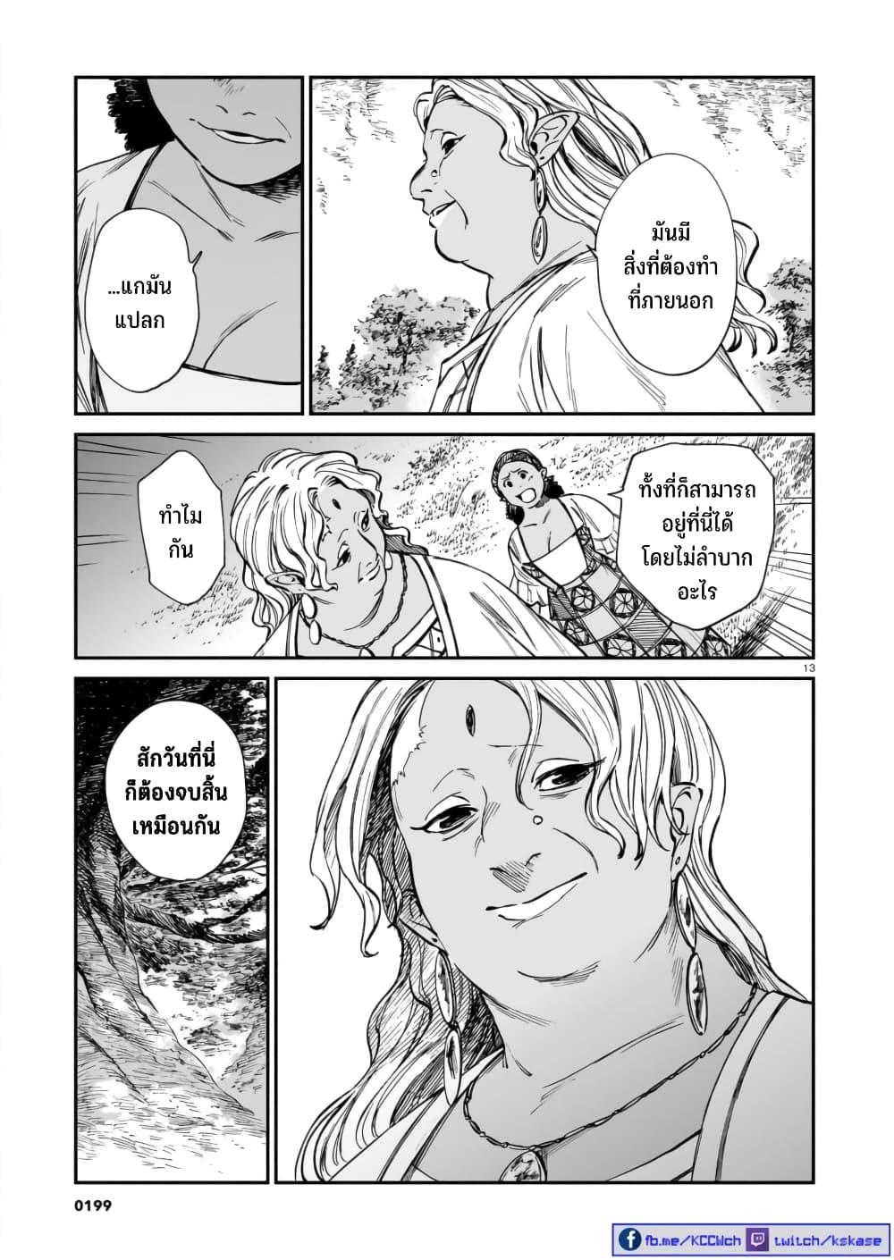 Manga-lc-com อ่านมังงะ อ่านการ์ตูน ออนไลน์ ฟรี Tora ha Ryuu wo mada Tabenai ตอนที่ 1 2 3 4 5 6 7 8 9 10 11 12 13 14 ฟรี ไม่มีโฆษณา Manga-lc - อ่าน มังงะ อ่าน การ์ตูน ออนไลน์ อ่านมังงะ ฟรี