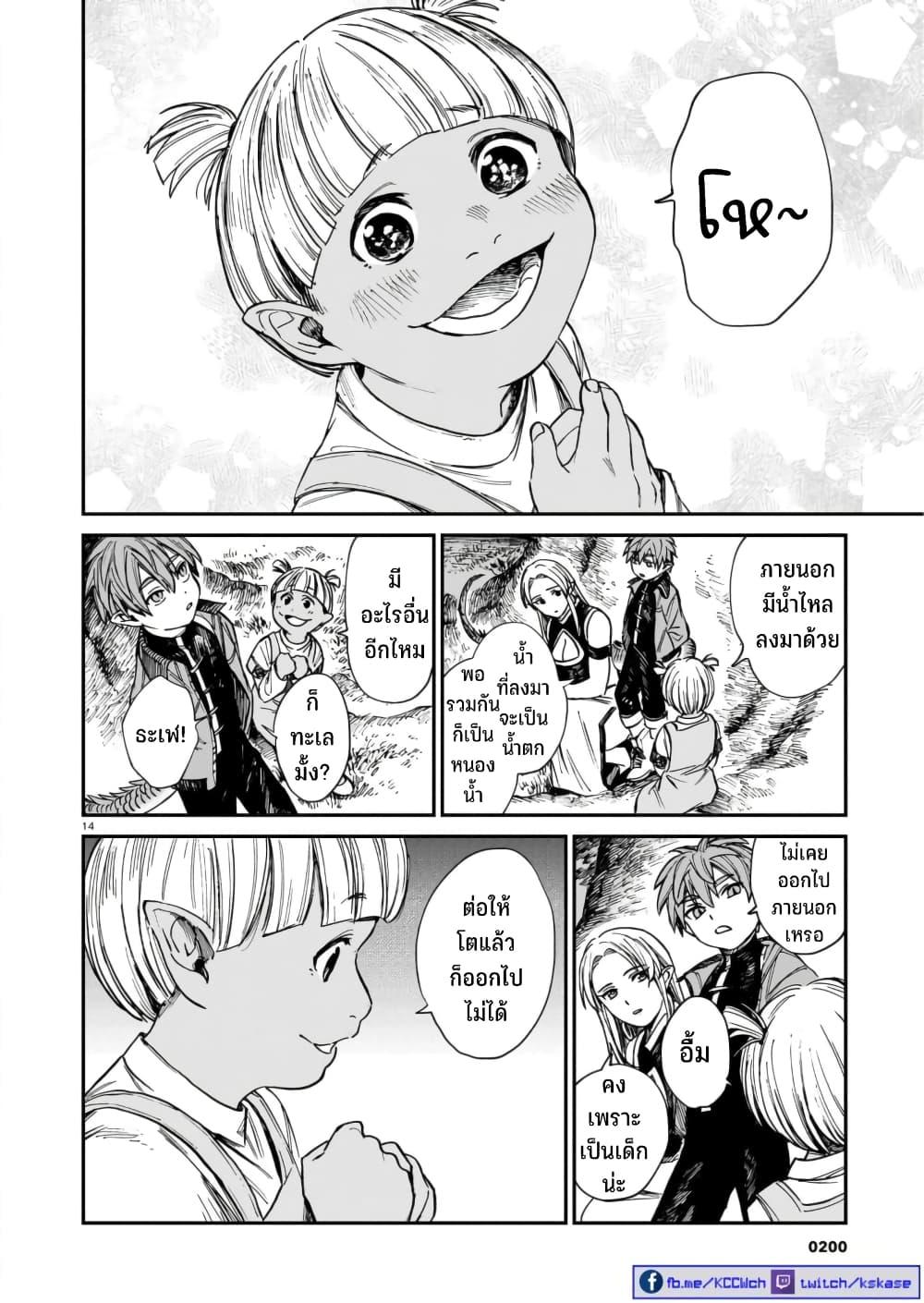 Manga-lc-com อ่านมังงะ อ่านการ์ตูน ออนไลน์ ฟรี Tora ha Ryuu wo mada Tabenai ตอนที่ 1 2 3 4 5 6 7 8 9 10 11 12 13 14 ฟรี ไม่มีโฆษณา Manga-lc - อ่าน มังงะ อ่าน การ์ตูน ออนไลน์ อ่านมังงะ ฟรี