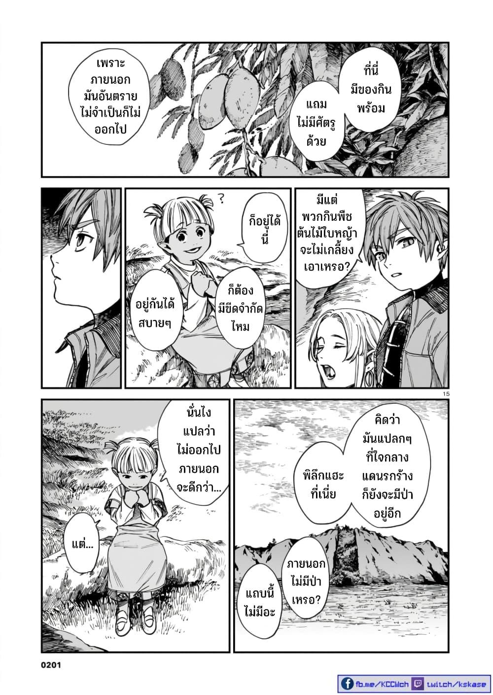 Manga-lc-com อ่านมังงะ อ่านการ์ตูน ออนไลน์ ฟรี Tora ha Ryuu wo mada Tabenai ตอนที่ 1 2 3 4 5 6 7 8 9 10 11 12 13 14 ฟรี ไม่มีโฆษณา Manga-lc - อ่าน มังงะ อ่าน การ์ตูน ออนไลน์ อ่านมังงะ ฟรี
