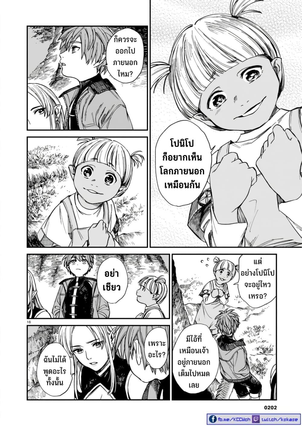 Manga-lc-com อ่านมังงะ อ่านการ์ตูน ออนไลน์ ฟรี Tora ha Ryuu wo mada Tabenai ตอนที่ 1 2 3 4 5 6 7 8 9 10 11 12 13 14 ฟรี ไม่มีโฆษณา Manga-lc - อ่าน มังงะ อ่าน การ์ตูน ออนไลน์ อ่านมังงะ ฟรี