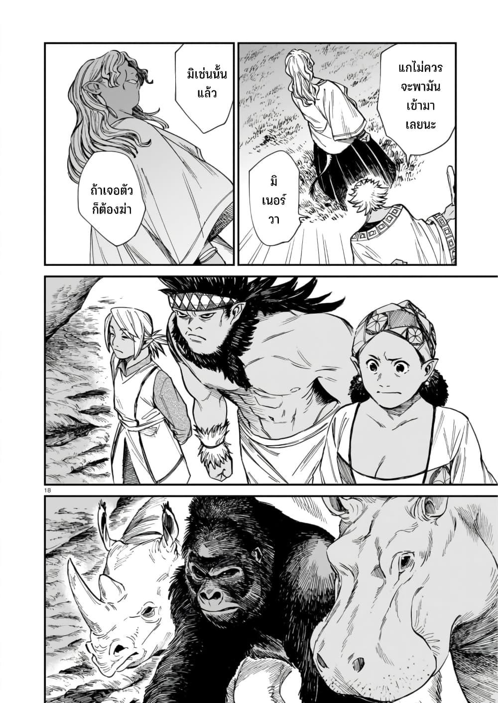 Manga-lc-com อ่านมังงะ อ่านการ์ตูน ออนไลน์ ฟรี Tora ha Ryuu wo mada Tabenai ตอนที่ 1 2 3 4 5 6 7 8 9 10 11 12 13 14 ฟรี ไม่มีโฆษณา Manga-lc - อ่าน มังงะ อ่าน การ์ตูน ออนไลน์ อ่านมังงะ ฟรี