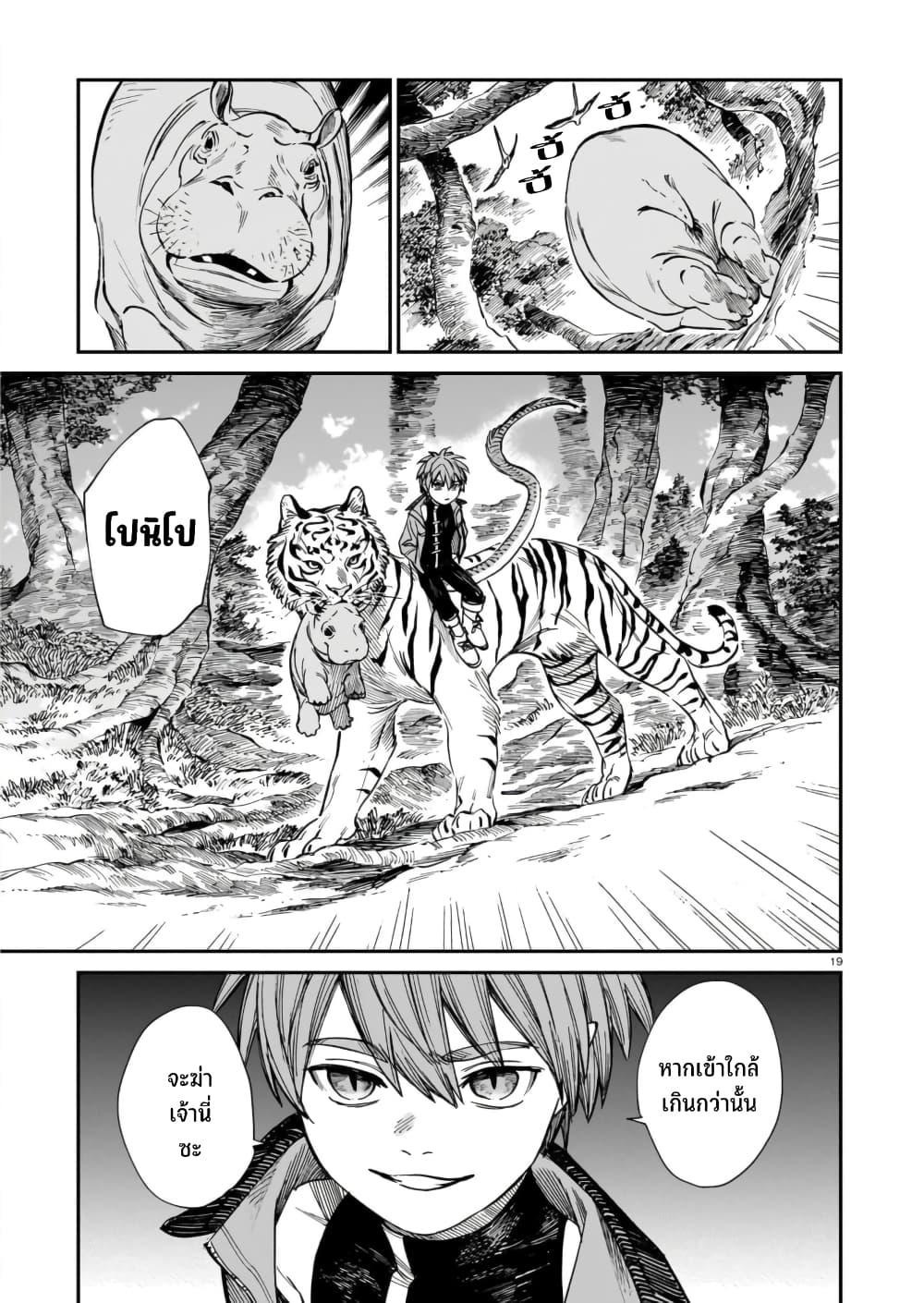 Manga-lc-com อ่านมังงะ อ่านการ์ตูน ออนไลน์ ฟรี Tora ha Ryuu wo mada Tabenai ตอนที่ 1 2 3 4 5 6 7 8 9 10 11 12 13 14 ฟรี ไม่มีโฆษณา Manga-lc - อ่าน มังงะ อ่าน การ์ตูน ออนไลน์ อ่านมังงะ ฟรี