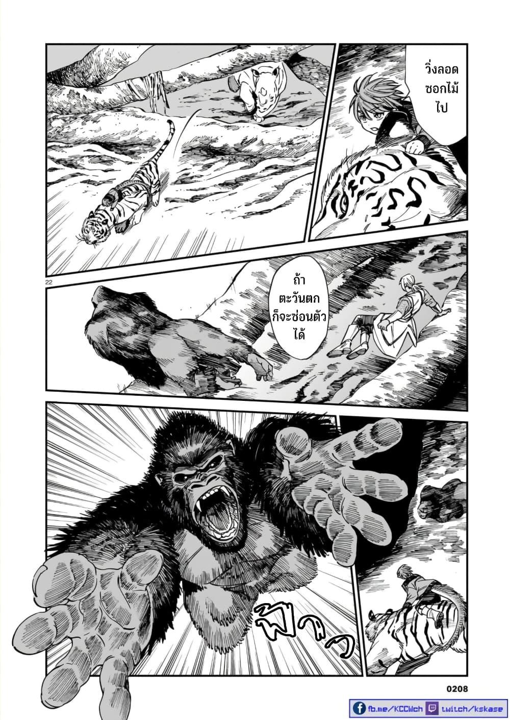 Manga-lc-com อ่านมังงะ อ่านการ์ตูน ออนไลน์ ฟรี Tora ha Ryuu wo mada Tabenai ตอนที่ 1 2 3 4 5 6 7 8 9 10 11 12 13 14 ฟรี ไม่มีโฆษณา Manga-lc - อ่าน มังงะ อ่าน การ์ตูน ออนไลน์ อ่านมังงะ ฟรี