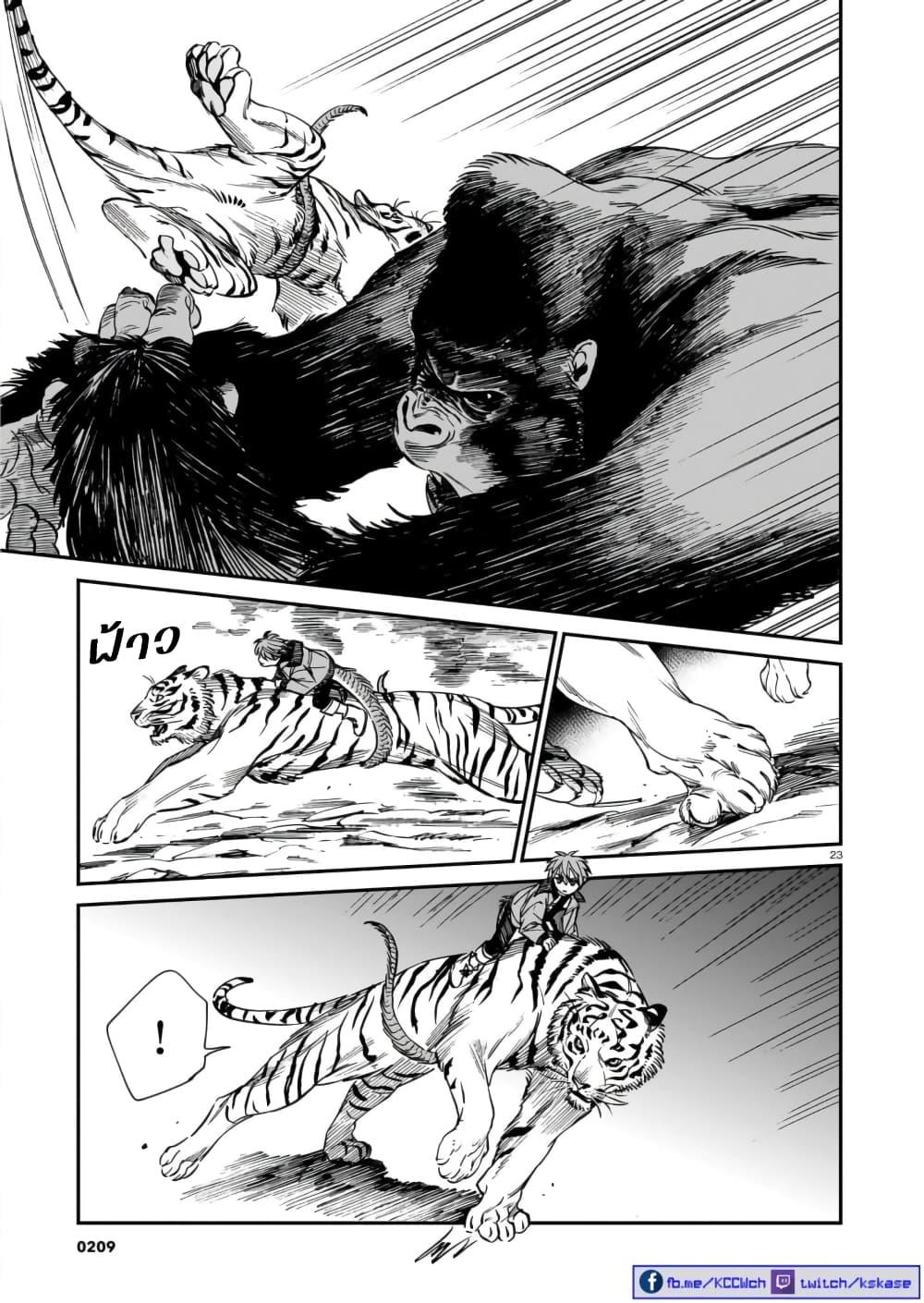 Manga-lc-com อ่านมังงะ อ่านการ์ตูน ออนไลน์ ฟรี Tora ha Ryuu wo mada Tabenai ตอนที่ 1 2 3 4 5 6 7 8 9 10 11 12 13 14 ฟรี ไม่มีโฆษณา Manga-lc - อ่าน มังงะ อ่าน การ์ตูน ออนไลน์ อ่านมังงะ ฟรี