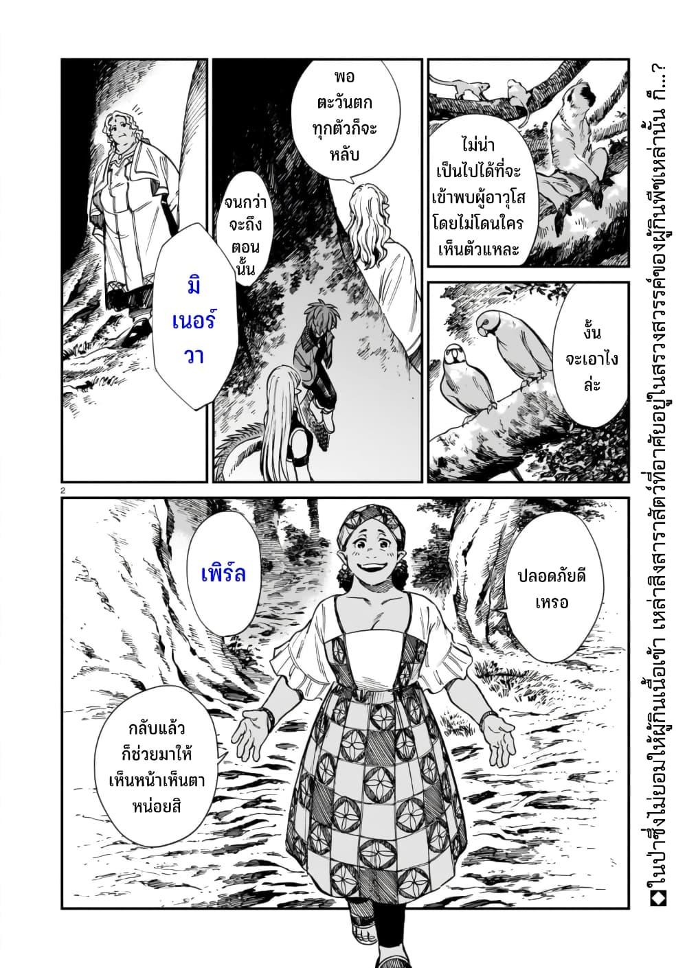 Manga-lc-com อ่านมังงะ อ่านการ์ตูน ออนไลน์ ฟรี Tora ha Ryuu wo mada Tabenai ตอนที่ 1 2 3 4 5 6 7 8 9 10 11 12 13 14 ฟรี ไม่มีโฆษณา Manga-lc - อ่าน มังงะ อ่าน การ์ตูน ออนไลน์ อ่านมังงะ ฟรี