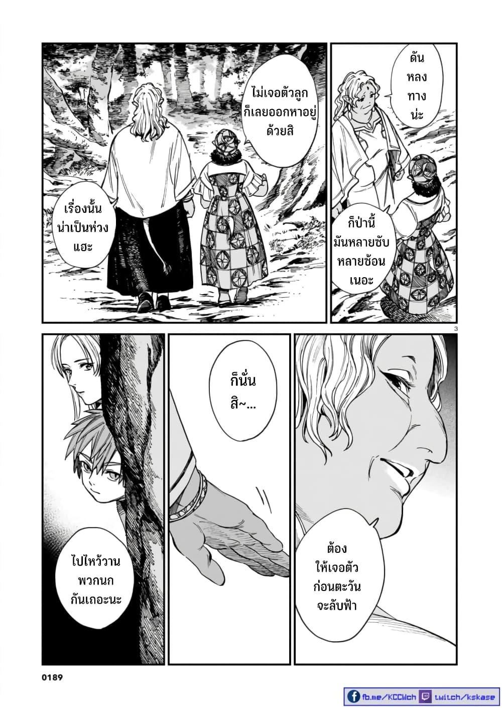 Manga-lc-com อ่านมังงะ อ่านการ์ตูน ออนไลน์ ฟรี Tora ha Ryuu wo mada Tabenai ตอนที่ 1 2 3 4 5 6 7 8 9 10 11 12 13 14 ฟรี ไม่มีโฆษณา Manga-lc - อ่าน มังงะ อ่าน การ์ตูน ออนไลน์ อ่านมังงะ ฟรี