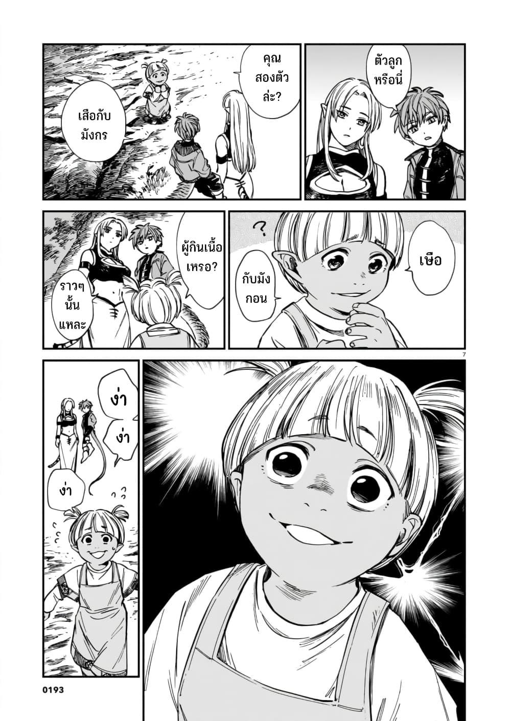 Manga-lc-com อ่านมังงะ อ่านการ์ตูน ออนไลน์ ฟรี Tora ha Ryuu wo mada Tabenai ตอนที่ 1 2 3 4 5 6 7 8 9 10 11 12 13 14 ฟรี ไม่มีโฆษณา Manga-lc - อ่าน มังงะ อ่าน การ์ตูน ออนไลน์ อ่านมังงะ ฟรี