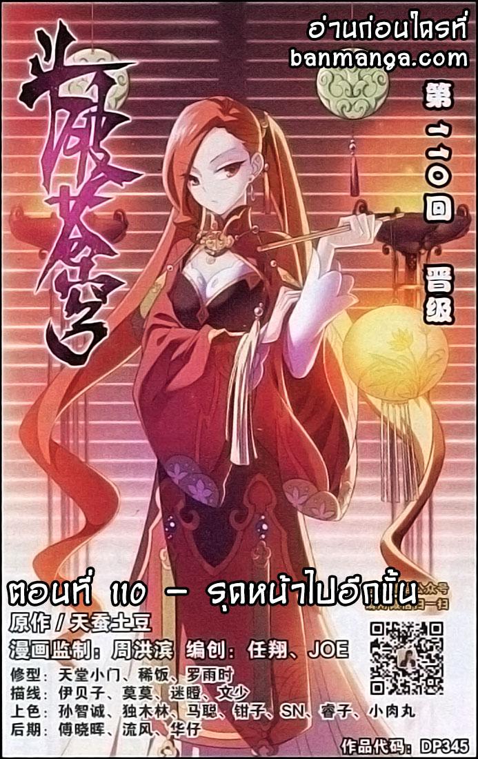 Manga-lc-com อ่านมังงะ อ่านการ์ตูน ออนไลน์ ฟรี Doupo Cangqiong ตอนที่ 1 2 3 4 5 6 7 8 9 10 11 12 13 14 ฟรี ไม่มีโฆษณา Manga-lc - อ่าน มังงะ อ่าน การ์ตูน ออนไลน์ อ่านมังงะ ฟรี