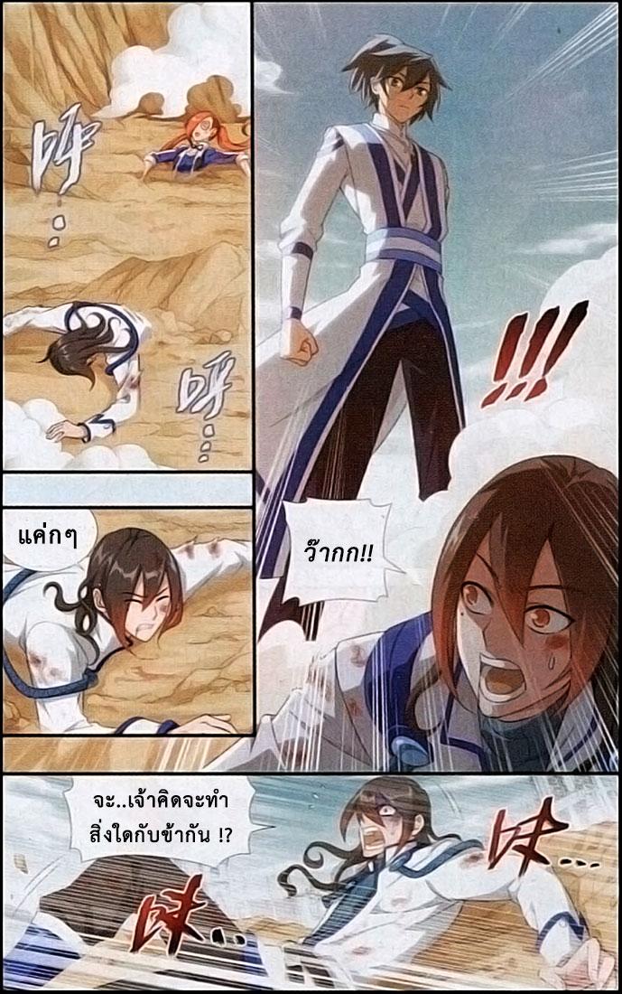 Manga-lc-com อ่านมังงะ อ่านการ์ตูน ออนไลน์ ฟรี Doupo Cangqiong ตอนที่ 1 2 3 4 5 6 7 8 9 10 11 12 13 14 ฟรี ไม่มีโฆษณา Manga-lc - อ่าน มังงะ อ่าน การ์ตูน ออนไลน์ อ่านมังงะ ฟรี