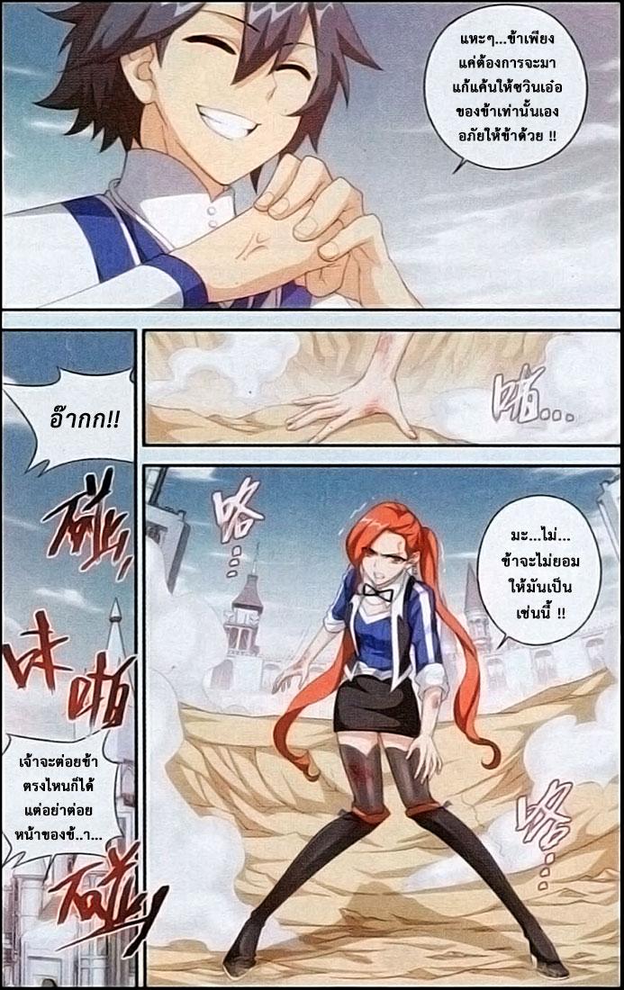 Manga-lc-com อ่านมังงะ อ่านการ์ตูน ออนไลน์ ฟรี Doupo Cangqiong ตอนที่ 1 2 3 4 5 6 7 8 9 10 11 12 13 14 ฟรี ไม่มีโฆษณา Manga-lc - อ่าน มังงะ อ่าน การ์ตูน ออนไลน์ อ่านมังงะ ฟรี