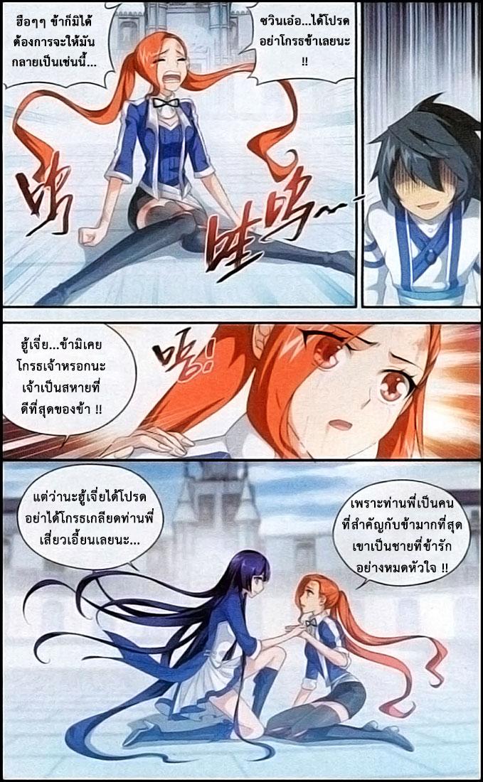 Manga-lc-com อ่านมังงะ อ่านการ์ตูน ออนไลน์ ฟรี Doupo Cangqiong ตอนที่ 1 2 3 4 5 6 7 8 9 10 11 12 13 14 ฟรี ไม่มีโฆษณา Manga-lc - อ่าน มังงะ อ่าน การ์ตูน ออนไลน์ อ่านมังงะ ฟรี