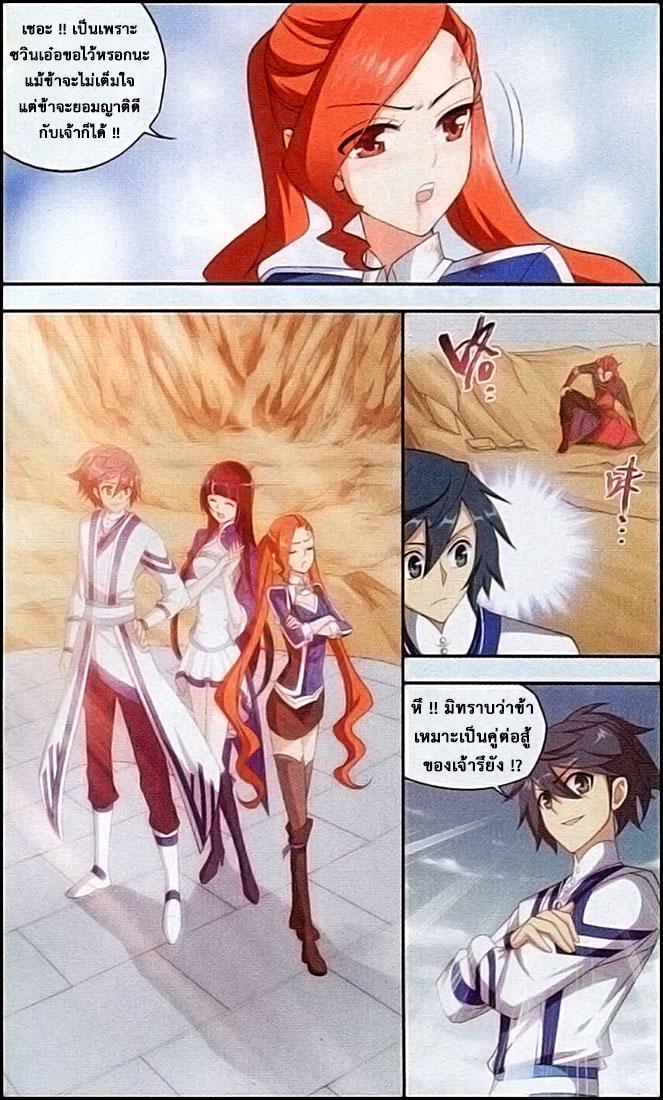 Manga-lc-com อ่านมังงะ อ่านการ์ตูน ออนไลน์ ฟรี Doupo Cangqiong ตอนที่ 1 2 3 4 5 6 7 8 9 10 11 12 13 14 ฟรี ไม่มีโฆษณา Manga-lc - อ่าน มังงะ อ่าน การ์ตูน ออนไลน์ อ่านมังงะ ฟรี