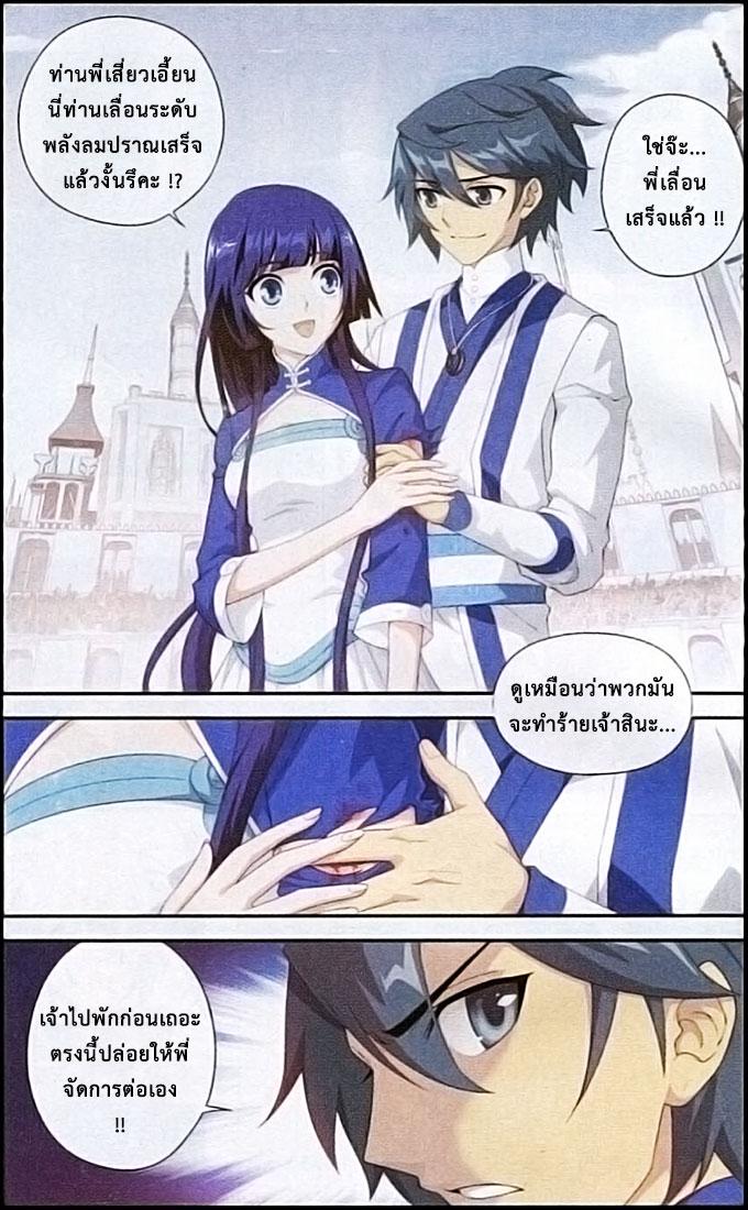 Manga-lc-com อ่านมังงะ อ่านการ์ตูน ออนไลน์ ฟรี Doupo Cangqiong ตอนที่ 1 2 3 4 5 6 7 8 9 10 11 12 13 14 ฟรี ไม่มีโฆษณา Manga-lc - อ่าน มังงะ อ่าน การ์ตูน ออนไลน์ อ่านมังงะ ฟรี