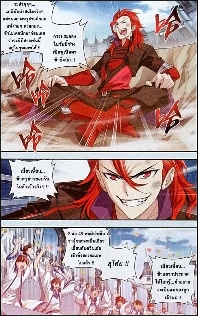 Manga-lc-com อ่านมังงะ อ่านการ์ตูน ออนไลน์ ฟรี Doupo Cangqiong ตอนที่ 1 2 3 4 5 6 7 8 9 10 11 12 13 14 ฟรี ไม่มีโฆษณา Manga-lc - อ่าน มังงะ อ่าน การ์ตูน ออนไลน์ อ่านมังงะ ฟรี