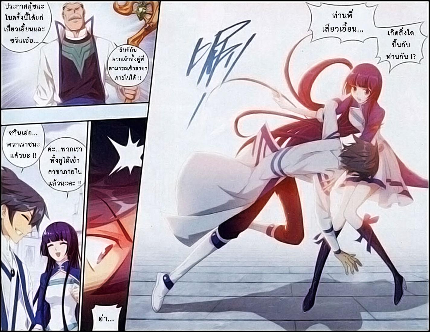 Manga-lc-com อ่านมังงะ อ่านการ์ตูน ออนไลน์ ฟรี Doupo Cangqiong ตอนที่ 1 2 3 4 5 6 7 8 9 10 11 12 13 14 ฟรี ไม่มีโฆษณา Manga-lc - อ่าน มังงะ อ่าน การ์ตูน ออนไลน์ อ่านมังงะ ฟรี