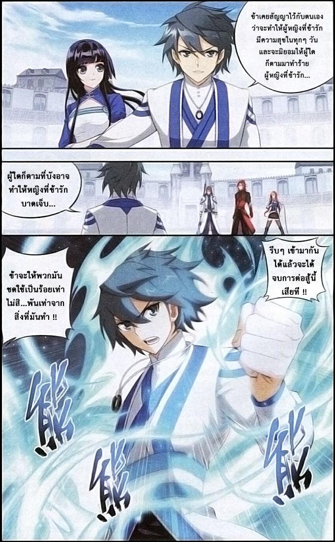 Manga-lc-com อ่านมังงะ อ่านการ์ตูน ออนไลน์ ฟรี Doupo Cangqiong ตอนที่ 1 2 3 4 5 6 7 8 9 10 11 12 13 14 ฟรี ไม่มีโฆษณา Manga-lc - อ่าน มังงะ อ่าน การ์ตูน ออนไลน์ อ่านมังงะ ฟรี