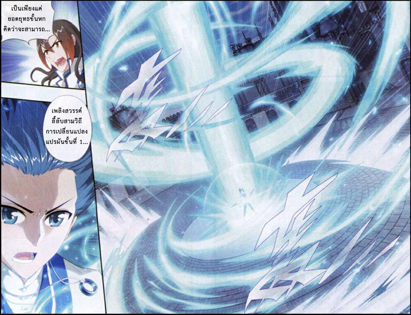 Manga-lc-com อ่านมังงะ อ่านการ์ตูน ออนไลน์ ฟรี Doupo Cangqiong ตอนที่ 1 2 3 4 5 6 7 8 9 10 11 12 13 14 ฟรี ไม่มีโฆษณา Manga-lc - อ่าน มังงะ อ่าน การ์ตูน ออนไลน์ อ่านมังงะ ฟรี