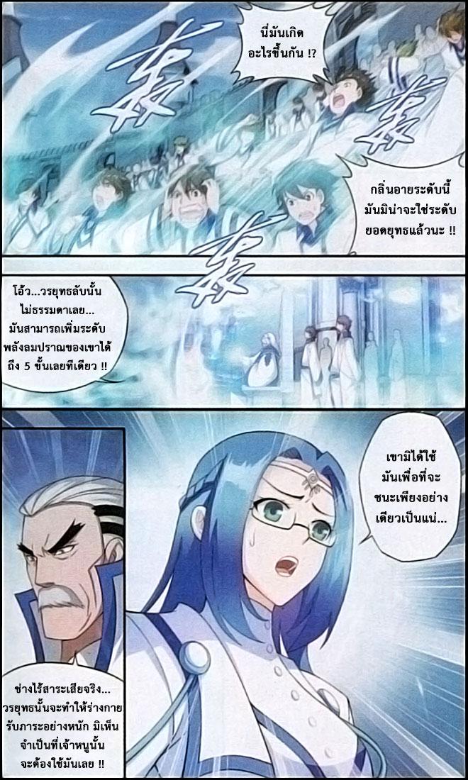 Manga-lc-com อ่านมังงะ อ่านการ์ตูน ออนไลน์ ฟรี Doupo Cangqiong ตอนที่ 1 2 3 4 5 6 7 8 9 10 11 12 13 14 ฟรี ไม่มีโฆษณา Manga-lc - อ่าน มังงะ อ่าน การ์ตูน ออนไลน์ อ่านมังงะ ฟรี