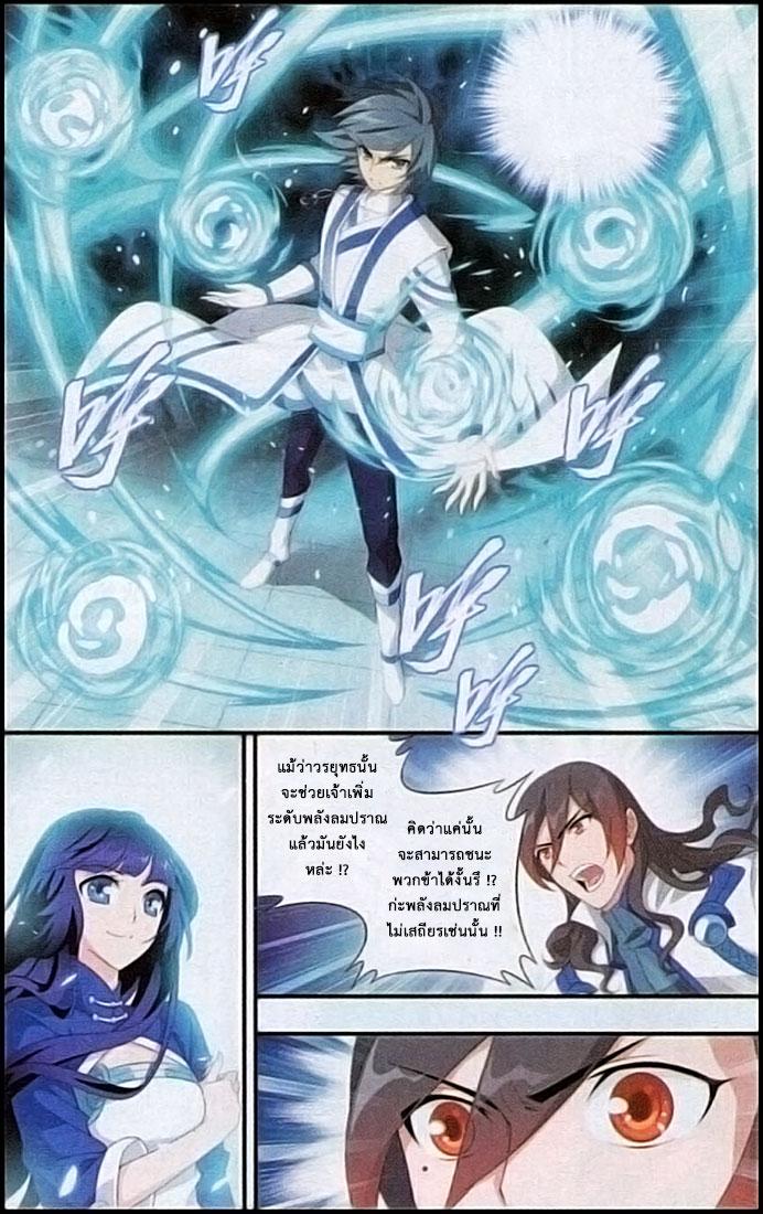 Manga-lc-com อ่านมังงะ อ่านการ์ตูน ออนไลน์ ฟรี Doupo Cangqiong ตอนที่ 1 2 3 4 5 6 7 8 9 10 11 12 13 14 ฟรี ไม่มีโฆษณา Manga-lc - อ่าน มังงะ อ่าน การ์ตูน ออนไลน์ อ่านมังงะ ฟรี