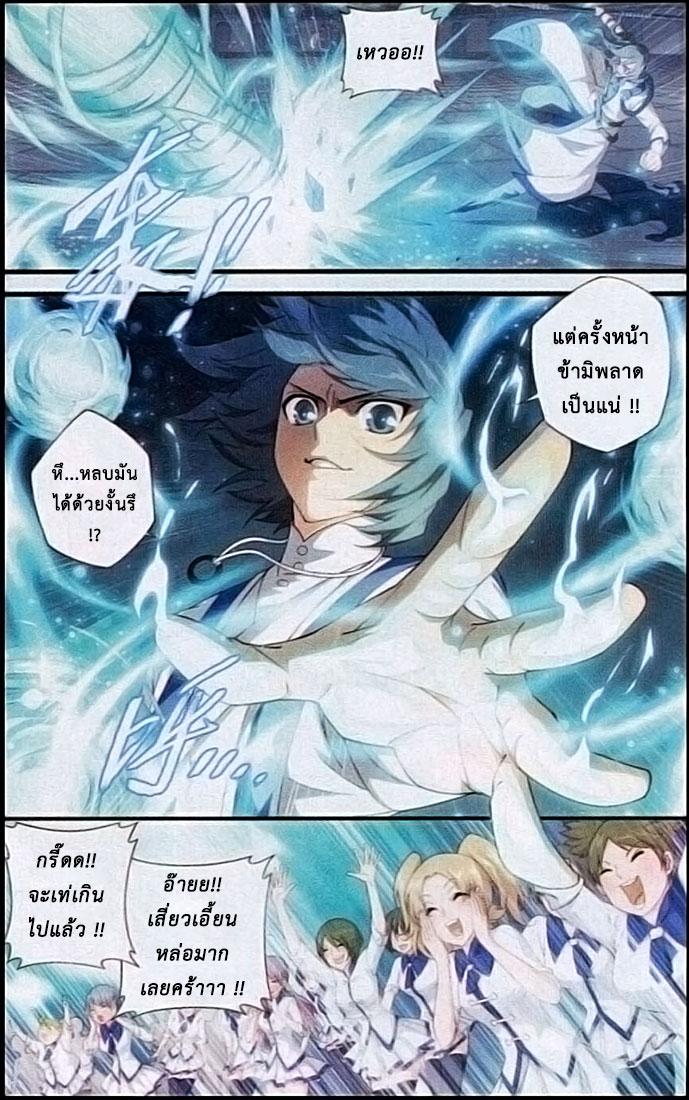 Manga-lc-com อ่านมังงะ อ่านการ์ตูน ออนไลน์ ฟรี Doupo Cangqiong ตอนที่ 1 2 3 4 5 6 7 8 9 10 11 12 13 14 ฟรี ไม่มีโฆษณา Manga-lc - อ่าน มังงะ อ่าน การ์ตูน ออนไลน์ อ่านมังงะ ฟรี