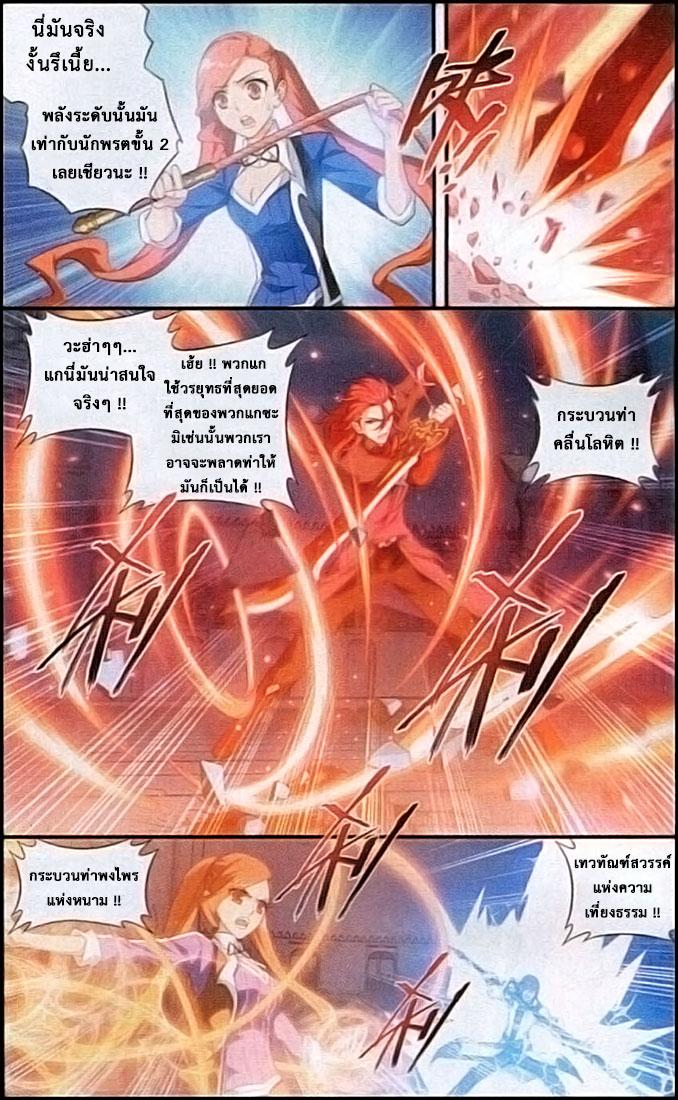 Manga-lc-com อ่านมังงะ อ่านการ์ตูน ออนไลน์ ฟรี Doupo Cangqiong ตอนที่ 1 2 3 4 5 6 7 8 9 10 11 12 13 14 ฟรี ไม่มีโฆษณา Manga-lc - อ่าน มังงะ อ่าน การ์ตูน ออนไลน์ อ่านมังงะ ฟรี