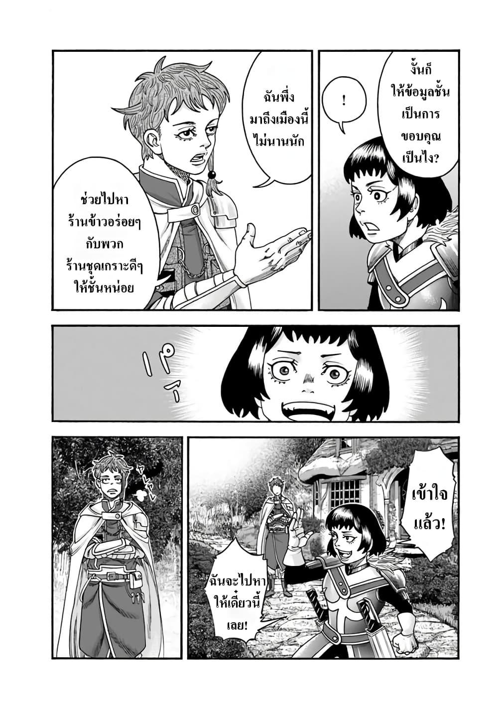 Manga-lc-com อ่านมังงะ อ่านการ์ตูน ออนไลน์ ฟรี Imadoki No Sabasaba Boukensha ตอนที่ 1 2 3 4 5 6 7 8 9 10 11 12 13 14 ฟรี ไม่มีโฆษณา Manga-lc - อ่าน มังงะ อ่าน การ์ตูน ออนไลน์ อ่านมังงะ ฟรี