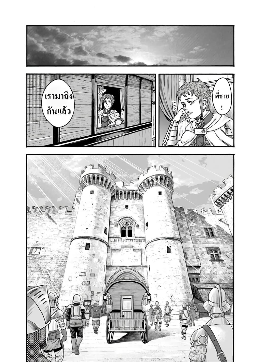 Manga-lc-com อ่านมังงะ อ่านการ์ตูน ออนไลน์ ฟรี Imadoki No Sabasaba Boukensha ตอนที่ 1 2 3 4 5 6 7 8 9 10 11 12 13 14 ฟรี ไม่มีโฆษณา Manga-lc - อ่าน มังงะ อ่าน การ์ตูน ออนไลน์ อ่านมังงะ ฟรี