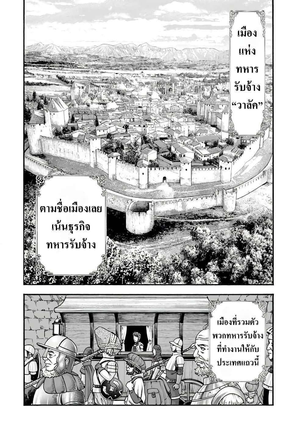 Manga-lc-com อ่านมังงะ อ่านการ์ตูน ออนไลน์ ฟรี Imadoki No Sabasaba Boukensha ตอนที่ 1 2 3 4 5 6 7 8 9 10 11 12 13 14 ฟรี ไม่มีโฆษณา Manga-lc - อ่าน มังงะ อ่าน การ์ตูน ออนไลน์ อ่านมังงะ ฟรี
