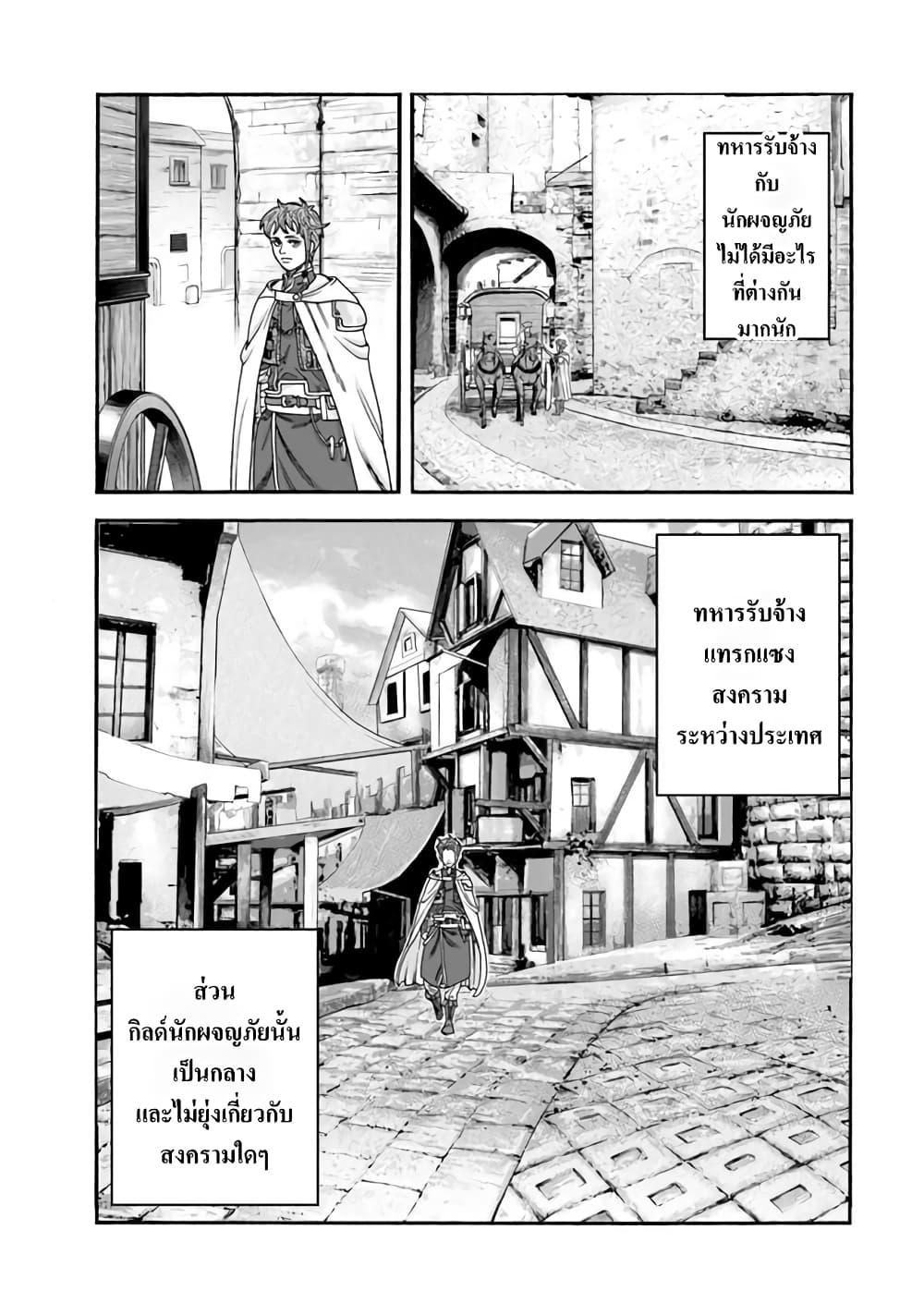 Manga-lc-com อ่านมังงะ อ่านการ์ตูน ออนไลน์ ฟรี Imadoki No Sabasaba Boukensha ตอนที่ 1 2 3 4 5 6 7 8 9 10 11 12 13 14 ฟรี ไม่มีโฆษณา Manga-lc - อ่าน มังงะ อ่าน การ์ตูน ออนไลน์ อ่านมังงะ ฟรี