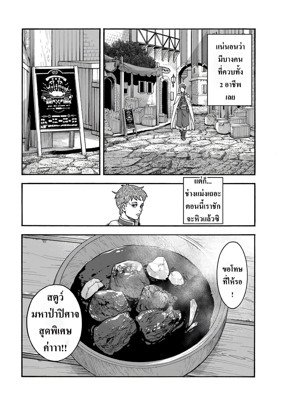 Manga-lc-com อ่านมังงะ อ่านการ์ตูน ออนไลน์ ฟรี Imadoki No Sabasaba Boukensha ตอนที่ 1 2 3 4 5 6 7 8 9 10 11 12 13 14 ฟรี ไม่มีโฆษณา Manga-lc - อ่าน มังงะ อ่าน การ์ตูน ออนไลน์ อ่านมังงะ ฟรี