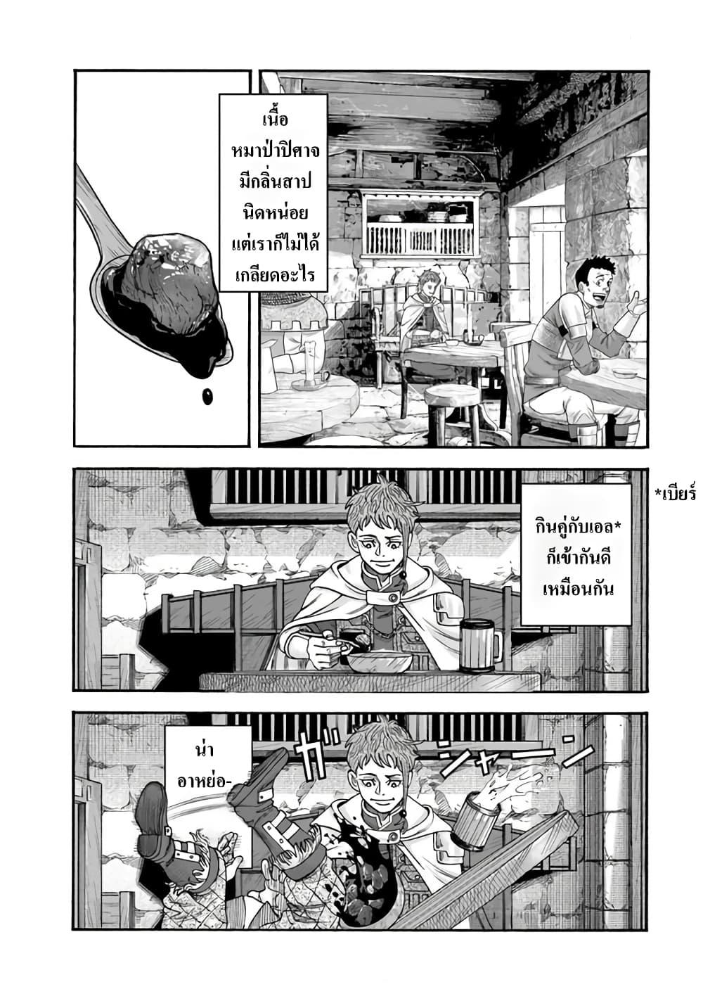 Manga-lc-com อ่านมังงะ อ่านการ์ตูน ออนไลน์ ฟรี Imadoki No Sabasaba Boukensha ตอนที่ 1 2 3 4 5 6 7 8 9 10 11 12 13 14 ฟรี ไม่มีโฆษณา Manga-lc - อ่าน มังงะ อ่าน การ์ตูน ออนไลน์ อ่านมังงะ ฟรี