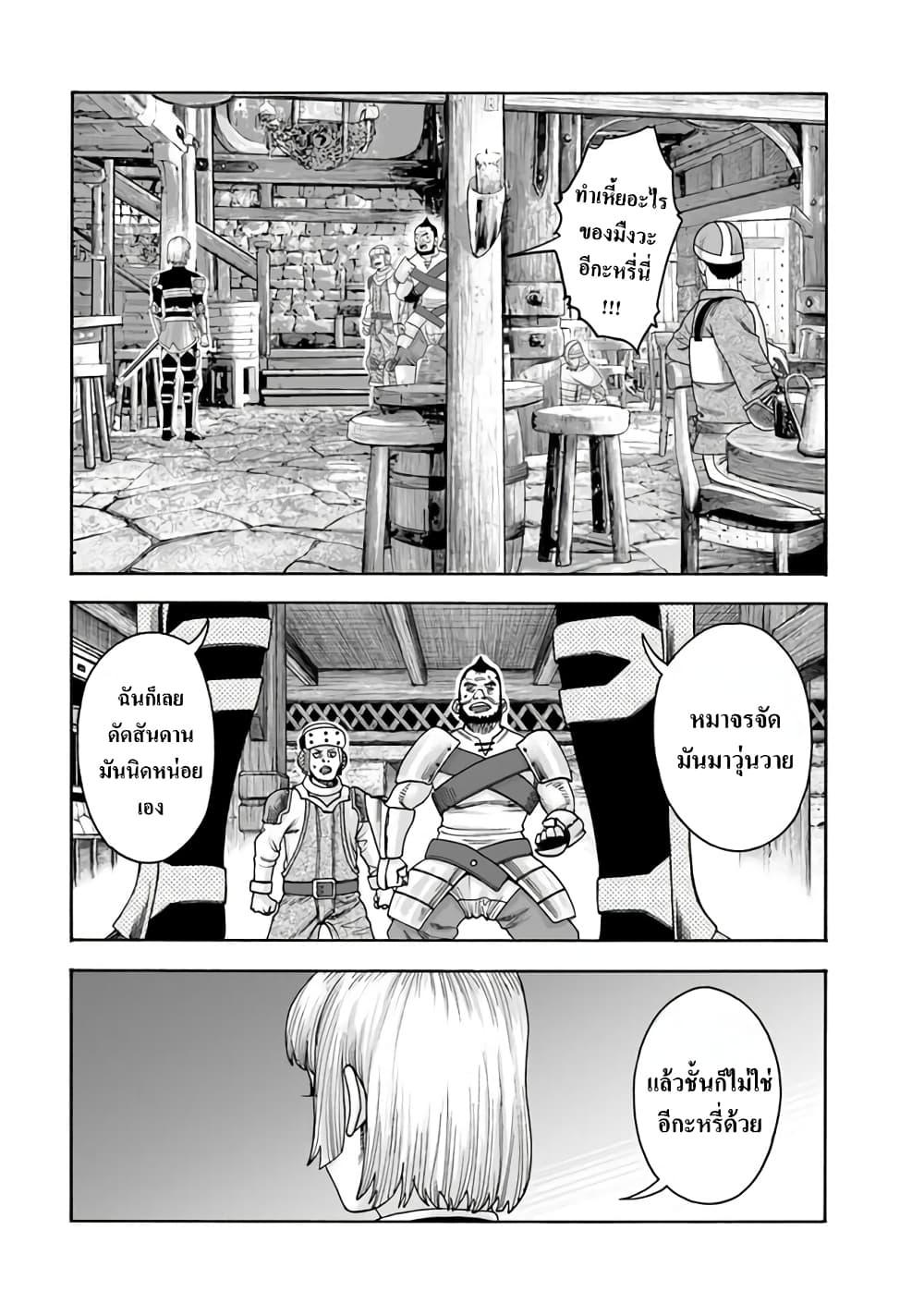 Manga-lc-com อ่านมังงะ อ่านการ์ตูน ออนไลน์ ฟรี Imadoki No Sabasaba Boukensha ตอนที่ 1 2 3 4 5 6 7 8 9 10 11 12 13 14 ฟรี ไม่มีโฆษณา Manga-lc - อ่าน มังงะ อ่าน การ์ตูน ออนไลน์ อ่านมังงะ ฟรี