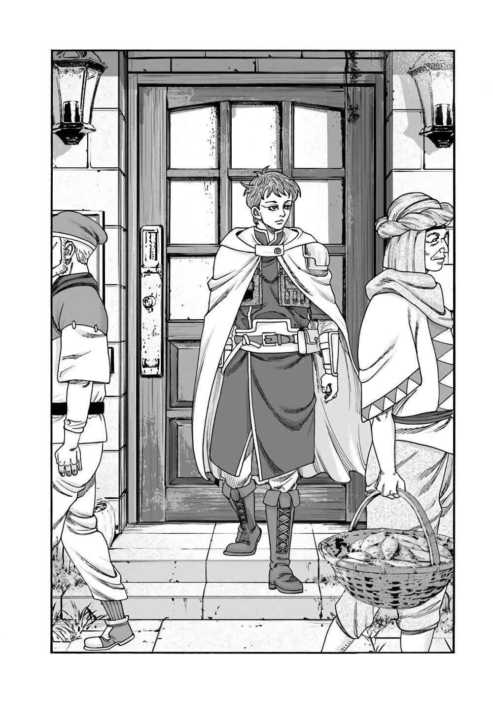 Manga-lc-com อ่านมังงะ อ่านการ์ตูน ออนไลน์ ฟรี Imadoki No Sabasaba Boukensha ตอนที่ 1 2 3 4 5 6 7 8 9 10 11 12 13 14 ฟรี ไม่มีโฆษณา Manga-lc - อ่าน มังงะ อ่าน การ์ตูน ออนไลน์ อ่านมังงะ ฟรี