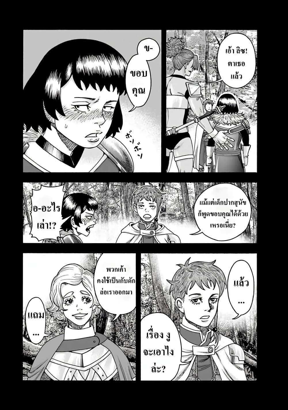 Manga-lc-com อ่านมังงะ อ่านการ์ตูน ออนไลน์ ฟรี Imadoki No Sabasaba Boukensha ตอนที่ 1 2 3 4 5 6 7 8 9 10 11 12 13 14 ฟรี ไม่มีโฆษณา Manga-lc - อ่าน มังงะ อ่าน การ์ตูน ออนไลน์ อ่านมังงะ ฟรี